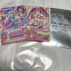大空あかり キャラクターグッズ