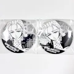 WIND BREAKER展　大阪　ランダム原作コマ缶バッチ　桐生　2個セット