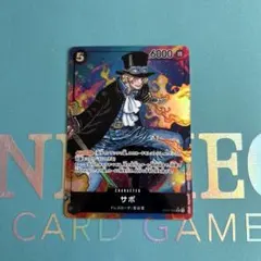 サボ SR パラレル OP04-083