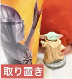 新品】マンダロリアン&グローグー トッパーフィギュア付きドリンク