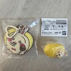 おくるみマスコットチャーム うさぎ、ラバーマスコット うさぎ