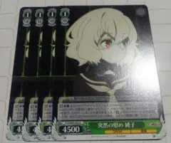 2026年最新】世界一幸せな作家 詩羽 secの人気アイテム - メルカリ