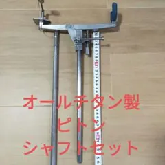 銭屋アルミ石突・ダイワ用・赤色（その④）・（巨鯉・大鯉・野鯉・石鯛用） Yahoo!オークション -「巨鯉」(淡水) (ロッド)の落札相場・落札価格