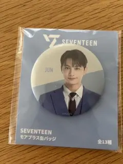 新品未開封 SEVENTEEN モアプラス缶バッジ ジュンのサムネイル