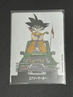 ドラゴンボール フュージョンワールド エナジーマーカー 銀 E-48