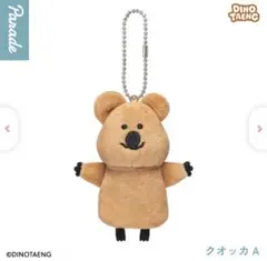 DINOTAENG フィンガーパペット ぬいぐるみ クオッカ A
