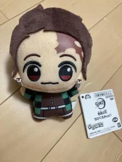 鬼滅の刃　ちびぐるみ　竈門炭治郎