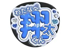 2025年最新】にこのうちわ屋さんの人気アイテム - メルカリ