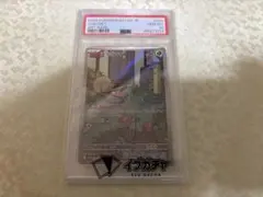 中国限定イラスト】カラカラ AR 中国語 PSA10 - メルカリ