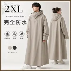 완전 방수 레인코트 롱 워터 리펠런트 후드 유니섹스 2XL 베이지