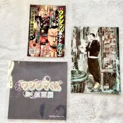 闇金ウシジマくん 20周年原画展　購入特典　1話ネーム冊子　スマホ拭き　セット