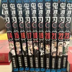 鬼滅の刃  14巻  初版  特典付き  新品未開封 鬼滅の刃 14巻 初版 特典付き 新品未開封 Amazon.co.jp: 鬼