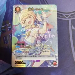 ユニオンアリーナ　学マス　藤田ことねAP ACTION POINT(AP/シリアル)(UA27BT/GIM-1-AP03☆)[藤田ことね