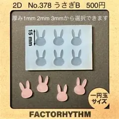 Item thumbnail for item 61802524-b4b3-408b-a726-09b9bfd06f34