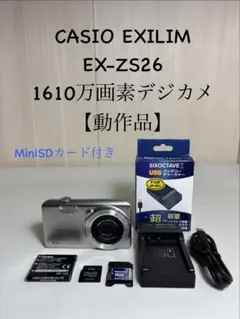 CASIO EXILIM EX-Z2000 オールドコンデジCCDジャンク動作品 - メルカリ