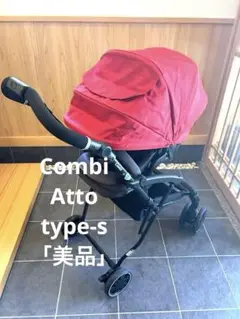 【⭐️美品⭐️】combi コンビ ベビーカー レッド　赤