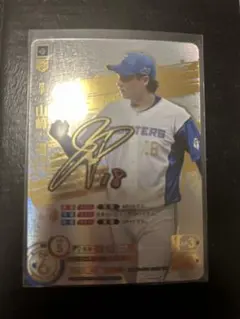 ドリームオーダー 森下暢仁 SSP | Mercari