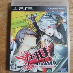PS3ソフト『ペルソナ4 ジ・アルティメット イン マヨナカアリーナ』
