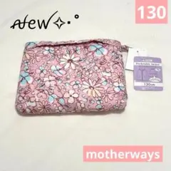 130 motherways ポケッタブル 花柄
