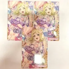 ラブライブ 小原鞠莉 カード