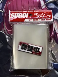 調整中 スリーブガード オーバースリーブ シールドのサムネイル