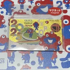 ミャクミャク黄金マグネットシート☆大阪関西万博公式ライセンス商品　大屋根リング