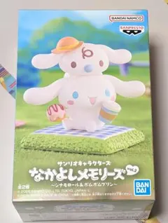 未開封新品◎ シナモロール シナモン 10周年 アニバーサリー ブック