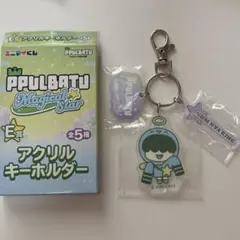 TXT PPULBATU エニマイくじ　フムニャリン　アクリルキーホルダー
