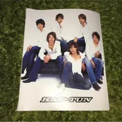KAT-TUN ファイル