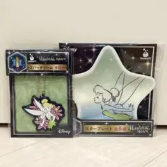 【2点セット】ディズニー Happyくじ ティンカーベル F賞 スタープレート