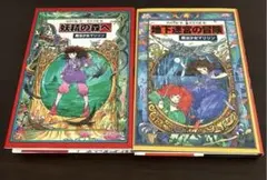 2025年最新】魔法少女マリリンの人気アイテム - メルカリ