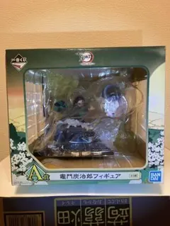 一番くじ 鬼滅の刃 ～黎明に刃を持て～ A賞 竈門炭治郎