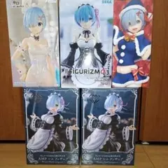 【まとめ売り】リゼロ　レム　フィギュア