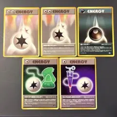 ポケモンカード 無色エネルギー 3枚セット ポケモンカード 無色エネルギー 3枚セット - メルカリ