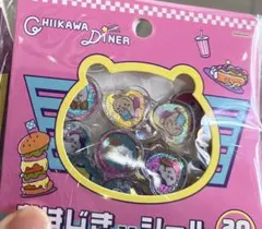 ちいかわ おはじきふうシール 20枚入