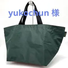 エルベシャプリエ　ボストン エルベシャプリエ | 【新宿タカシマヤ】 2025.9.30(TUE) 人気の