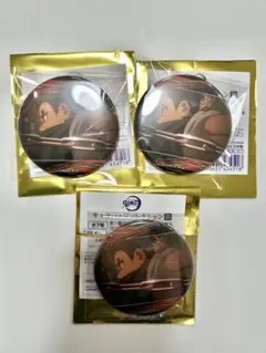鬼滅の刃 悲鳴嶼行冥 缶バッジ キャラバッジコレクションB 3点セット