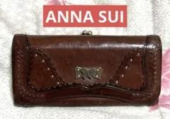 【送料込み】ANNA SUI がま口　長財布　　　レザー　ブラウン