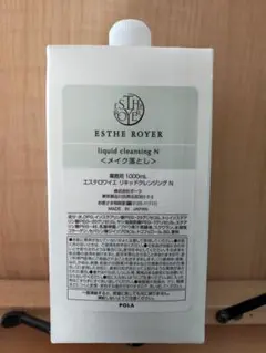 POLA エステロワイエ　リキッドクレンジング　メイク落としのサムネイル