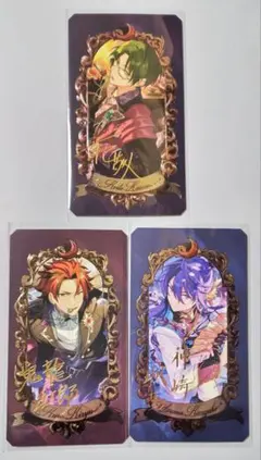 あんスタ ミュージアムカード 紅月 敬人 紅郎 颯馬