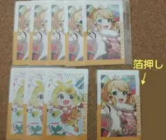 プロセカ エピカ 鏡音リン(13C) セット