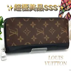 ルイヴィトン モノグラム マカサー ジッピーウォレット ヴェルティカル 長財布