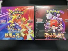 インフェルノX、ロケット団の栄光 BOX シュリンク付き - メルカリ