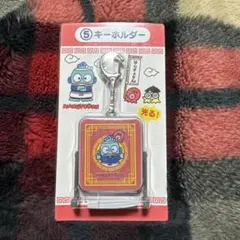 ハンギョドン 40周年記念 キーホルダー