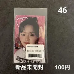 twice this is for オンラインくじ　ステッカー　ジョンヨン