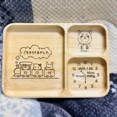 木製ランチプレート小・完成しました