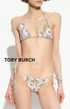 未使用 トリーバーチ フラワープリント セパレート水着 ビキニ