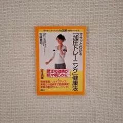 Item thumbnail for item 044a47f2-e005-486e-ab7e-b7b77032fdf2