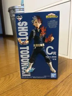 僕のヒーローアカデミア 轟焦凍 C賞 フィギュア