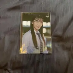村山美羽　櫻坂46　三期生　おもてなし会　イオン　ポストカード